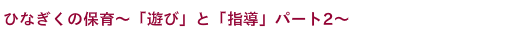夕涼み会