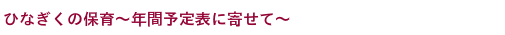 夕涼み会