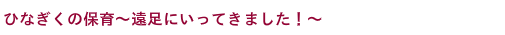 夕涼み会
