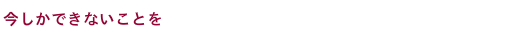 夕涼み会