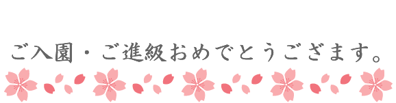 nyuen_sinkyu.png