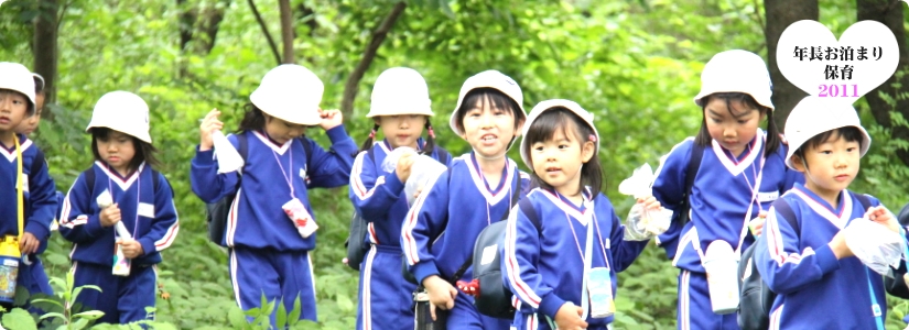 入園・進級式