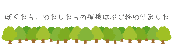 otomarii.gif
