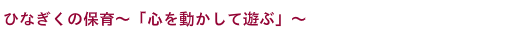 夕涼み会