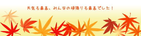 undou.jpg