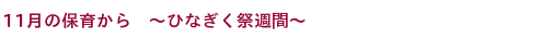 夕涼み会