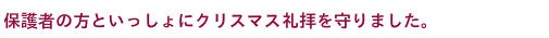 卒園式