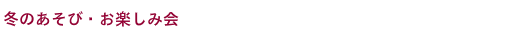 卒園式