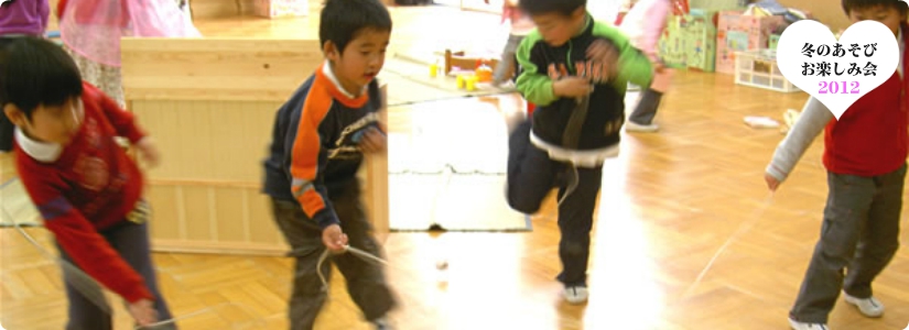 入園・進級式