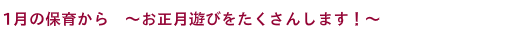 夕涼み会