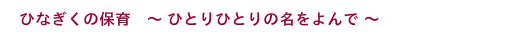 夕涼み会