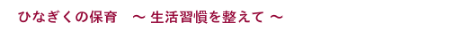夕涼み会