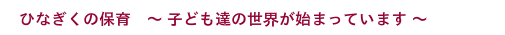 夕涼み会
