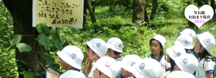 入園・進級式