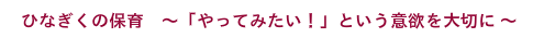 夕涼み会