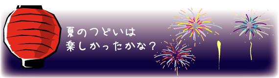 HSSB0214C.jpg