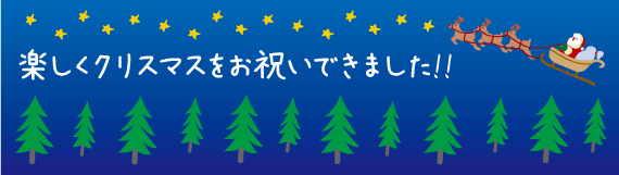 dec.gif