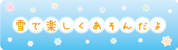 jan.gif