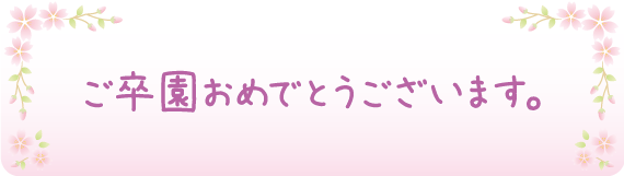 mar.gif