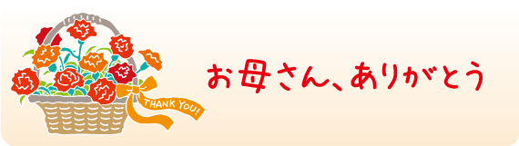 may.gif