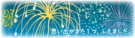 july.gif