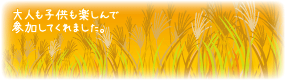 sep.gif