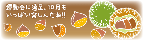 oct.gif