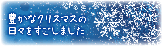 dec_2.gif