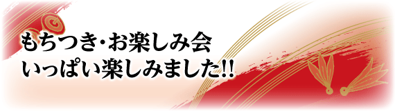2014_jan.gif