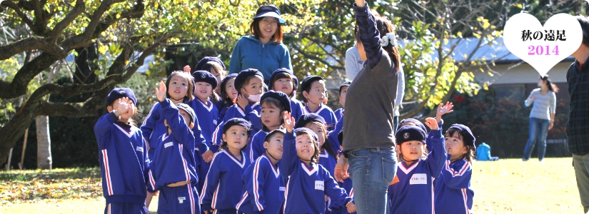運動会