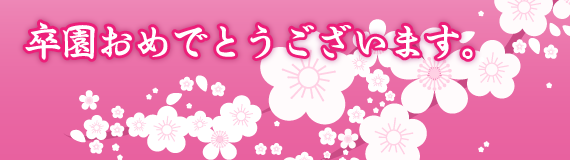 hinaimeg.png