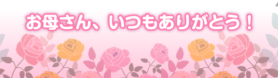 may.png