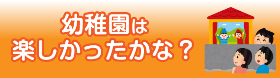 9_banner.png