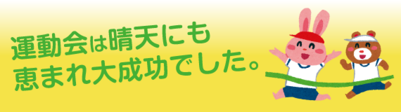 banner_10.png