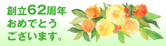 hina_banner.png