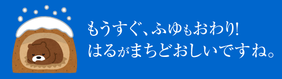 02_banner.png