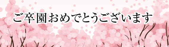 hinagiku03.png