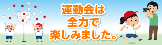hinabanner.png