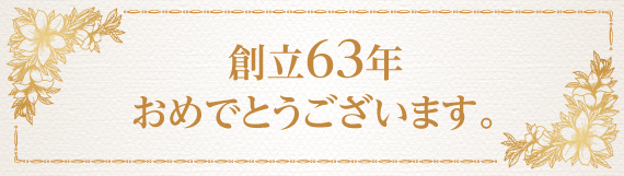 hinabanner-01.png