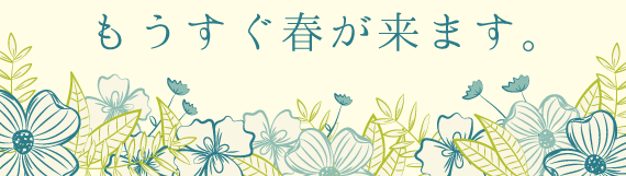 hinabanner.png